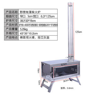 Four <span class=keywords><strong>de</strong></span> tente portable randonnée en plein air poêle à bois entièrement démonté pour chauffer four <span class=keywords><strong>de</strong></span> Camping en acier inoxydable avec cheminée - Product Image 6