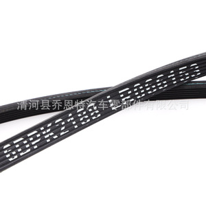 Correa de Ventilador para Auto LR066153 6DPK2184 para Vehículos Land Rover, Correa de Transmisión Resistente al Calor - Product Image 3