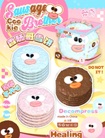 Smilegogo Sausage Brother Snow Rice Cracker Squishy Slow Rising PU Foam Soft Squeeze Sensory Fidget Stress Relief Bulk Wholesale