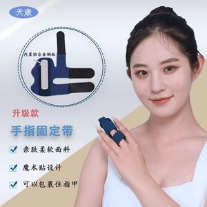 Férula de Aleación de Aluminio para Fracturas de Dedos, con Protección para Uñas, Soporte para Dedos, Producto para Dedos Índice, Medio y Pequeño - Product Image 4