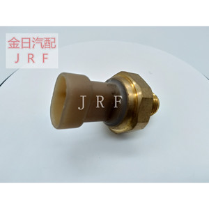 Kim Il Oil Pressure <b>Sensor</b> Connector 20898038 <b>For</b> Buick Chevrolet <b>Car</b> - Product Image 3