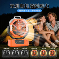 Ventilateur de camping portable, ventilateur de table rechargeable avec batterie externe, lumière et pulvérisation d'eau pour la maison et l'extérieur