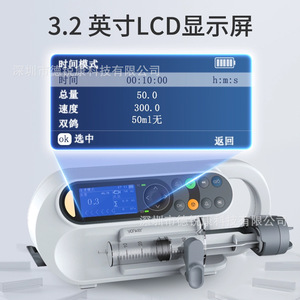 เครื่องปั๊มฉีดยาสัตว์ยี่ห้อ Yanker หน้าจอ LCD ขนาด 3.2 นิ้ว แบบช่องเดียว สำหรับแมวและสุนัข - Product Image 1