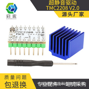 Controlador de Motor Paso a Paso Qipang TMC2208V2.0 2A 12V DC con Disipador de Calor para Impresora 3D - Product Image 5
