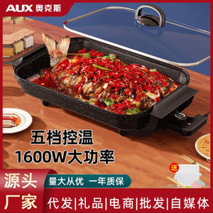 Plancha Eléctrica AUX 44.8x13.5x33cm con Tapa, Antiadherente PTFE, 1501W-2000W, para Asar Pescado y Hot Pot - Product Image 2