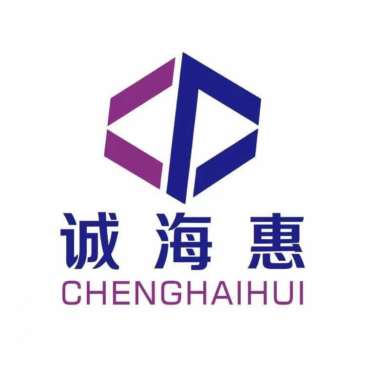Dongguan Chenghaihui Packaging Products Co., Ltd. logo