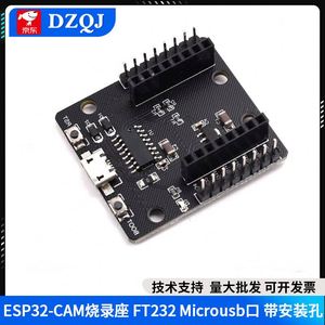 Scheda di Sviluppo ESP32-<span class=keywords><strong>CAM</strong></span>, Scheda di Test, Modulo WiFi + Bluetooth, Porta Seriale ESP32 per <span class=keywords><strong>CAM</strong></span>, Porta MicroUSB FT232 con In... - Product Image 2