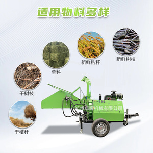 เครื่องบดกิ่งไม้แบบเคลื่อนย้ายได้ รุ่น 600 สำหรับงานจัดสวนและทำสวน - Product Image 3