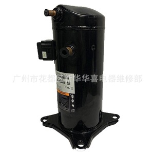 Copeland Refrigeration Compressor ZR34KH-PFJ-522 <b>12V</b> For <b>Air</b> Conditioning And Refrigeration - Product Image 3