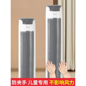 Housse de sécurité pour ventilateur sur pied, protection en maille anti-enfants pour la protection des ventilateurs électriques - Product Image 4