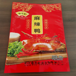 Smell proof package Custom Security Zipper <b>Bags</b> with Gravure Printing for nut candy roast duck food grade mylar Packaging - Product Image 1