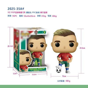 Figura de Messi, Estrella del Fútbol, de 9 Pulgadas (Unidad en Caja Individual), Cabeza de Vinilo, Cuerpo de PVC, Figuras de Anime para Niños, Juguetes, Gran Venta 2026 - Product Image 2