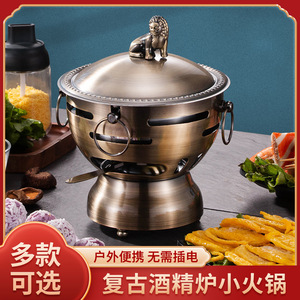 Chinese Style Hot Pot Single Person Alcohol Stove Portable Non Stick Pan For Home Restaurant Camping Use - Product Image 5