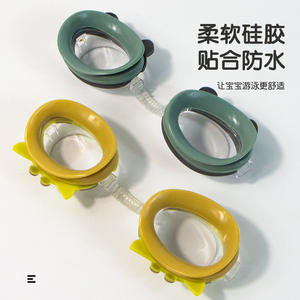 Gafas de Natación para Niños Pequeños, Lindas, de Dibujos Animados, Impermeables, Antivaho, con Protección UV - Product Image 2