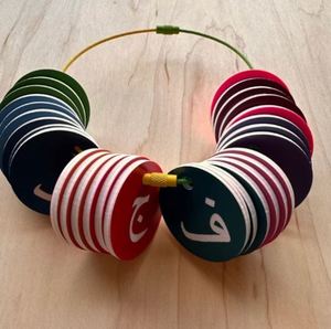 Islamic Ramadan Decoration Ring Bound Learning Tool Arabic <b>Alphabet</b> Flash Cards - Product Image 2