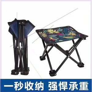 Tabouret de camping pliable 27x27x22cm, léger, en tissu Oxford, chaise de pêche et de pique-nique d'extérieur, design carré portable - Product Image 3