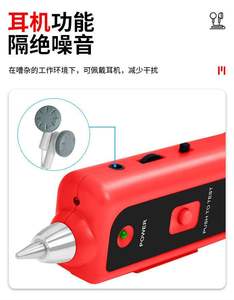 Testeur de câble multifonctionnel Aismartlink POE Live Wire, anti-brûlure, tête en cuivre, anti-interférence, traqueur de réseau - Product Image 3