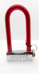 กุญแจล็อคจักรยานและมอเตอร์ไซค์ UMEDO Chenli แบบกันฝุ่น  ขนาด 180 มม. - Product Image 3