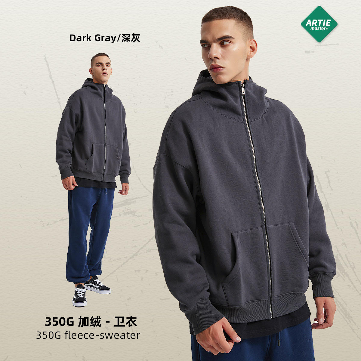 สีเทาเข้ม