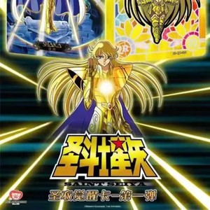 ร้อนขายอะนิเมะเกมKayou <span class=keywords><strong>Saint</strong></span> <span class=keywords><strong>Seiya</strong></span>การ์ดคอลเลกชันการ์ดการ์ตูนการ์ดซื้อขาย - Product Image 5