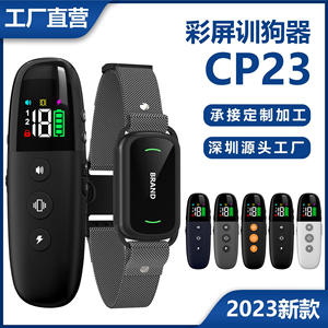 Collier de dressage anti-aboiement rechargeable CP23 pour chien, avec télécommande, choc électrique, en plastique, vente directe usine - Product Image 2