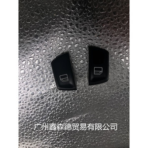Cubierta para Interruptor de Elevación de Ventanas Xinsende para Mercedes-Benz 807624374022 TPE Ajuste Universal - Product Image 1