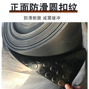 Non Standard Custom <b>Rubber</b> <b>Flooring</b> With Round Pattern Slip Resistant For Warehouse Indoor Outdoor Use - Product Image 2