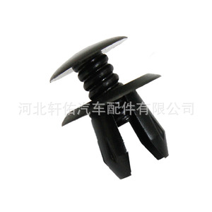 Clips de fixation de pare-chocs de voiture Xuanyou Auto Parts 701867299 pour Volkswagen T4 T5 Skoda, réparation et remplacement - Product Image 3