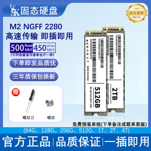 M.2 Ngff Solid State Drive 128G 4TB Sata Desktop <b>Laptop</b> Storage <b>SSD</b> High Speed Read Write - Product Image 4