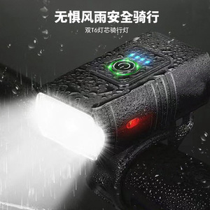 Luomen <b>Cycling</b> Light Dual T6 Front Bike Light IPX6 Waterproof LED High Low Beam Outdoor Riding Lamp - Product Image 1