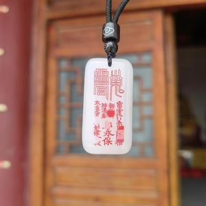 Pendentif en jade sculpté Fleur Fantôme de la Montagne Zhusha, Ornement de la culture taoïste, Symbole de paix et de sécurité, Ornement unisexe - Product Image 1