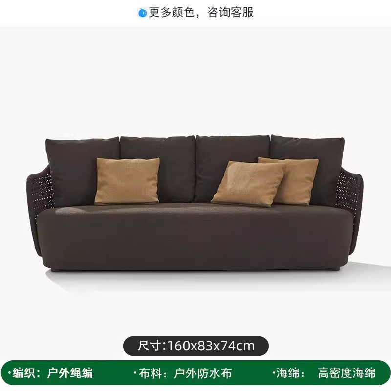 Divano a due posti - tessuto per esterni + cotone ad alta densità