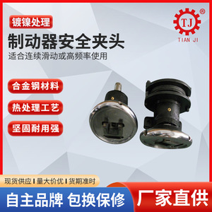 Shanghai Safety Chuck STOSTW35 Mandrin pneumatique à poussée plate pour machines textiles - Product Image 3