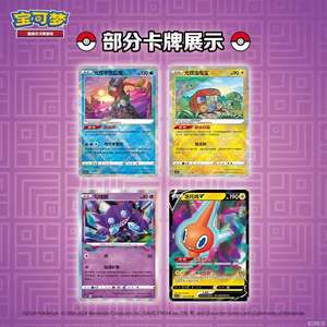 Nuevo Pokémon TCG Sword & Shield Power-Up Pack Victory <span class=keywords><strong>Star</strong></span>, Paquete de Refuerzo Dorado Auténtico Chino, Juego de Mesa Educativo Familiar - Product Image 4