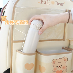 Puff Bear <b>Car</b> Seat Back <b>Storage</b> <b>Bag</b> Leather 8-11 Pockets For <b>Car</b> Interior Organizers - Product Image 4
