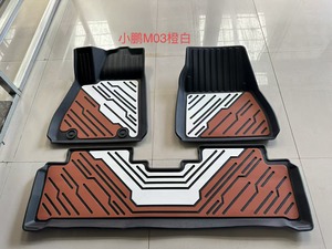 Tapis de sol en PVC/plastique 3D toutes saisons Marcan pour Geely Galaxy E5 & Starshine 6, sur mesure, ensemble complet 3 pièces, épaisseur 5 mm - Product Image 6