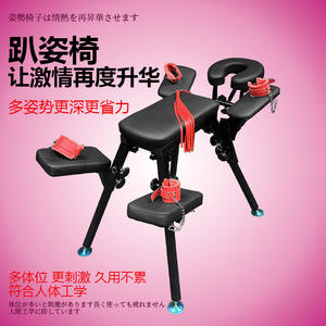 Chaise rouge sexy pour couples, position d'amour, chambre à coucher, multifonctionnelle, menottes BDSM, produit pour adultes, vague de passion - Product Image 6