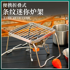 Set <span class=keywords><strong>Barbecue</strong></span> Portatile Pieghevole in Acciaio Inox GD-CC88 320g per Campeggio e Avventure all'Aperto - Product Image 3