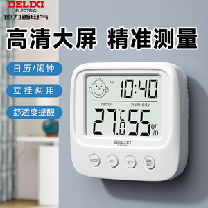 Delixi Electric <b>Digital</b> Indoor Thermometer Hygrometer LCD Display Temperature Humidity Monitor With Alarm <b>Clock</b> And Hourly Chime - Product Image 2