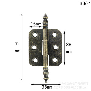 Bisagra para Muebles 35x71mm 6 Agujeros Hierro Estilo Antiguo para Caja de Madera BG67 - Product Image 4