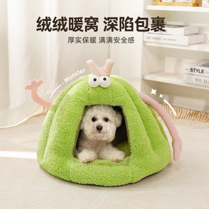 <b>Plush</b> Pet Bed Round Faux Fur <b>Cat</b> Bed Warm Soft For Autumn Winter - Product Image 3