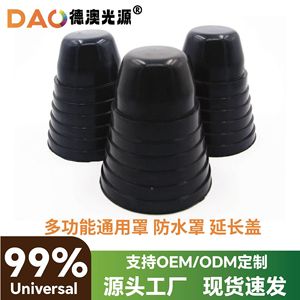 ฝาครอบซีลกันน้ำสำหรับรถยนต์ Tpu สีดำเคลือบด้าน ใช้ได้กับชิ้นส่วนยานยนต์ทั่วไป - Product Image 5