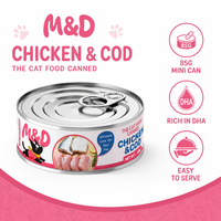 Nourriture humide pour chat MAIDOU Export Standard en conserve 85g, riche en protéines, viande fraîche, friandises pour chat pour le marché mondial