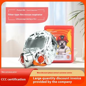 معدات إطفاء الحرائق الأساسية المنزلية للفنادق ، فلتر النجاة من الحريق ، قناع إطفاء دخان الغاز للإنقاذ الذاتي - Product Image 5