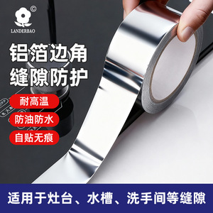 Cinta de Aluminio de 20m 55m, Engrosada, Resistente a Altas Temperaturas, Impermeable, para Uso Industrial - Product Image 3