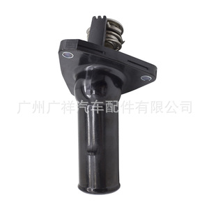 Termostato de Refrigerante Guangshy 16031-31011 para Toyota Lexus GRJ120 Prado 4000, Regulación del Motor - Product Image 4