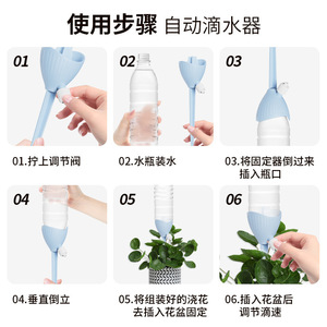 Dispositif d'arrosage automatique par goutte-à-goutte pour pots de fleurs et plantes succulentes, système d'irrigation goutte-à-goutte en plastique pour jardin - Product Image 1