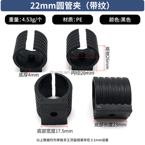 Coussinets de protection antidérapants en caoutchouc <span class=keywords><strong>pour</strong></span> pieds de chaise de bureau, 8/10/25 mm, résistants à l'usure et aux huiles (anti-ozone) - Product Image 3