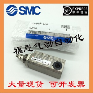   Cilindro de Agujas Neumático Tipo Émbolo CJPD15 10D de Acero Inoxidable, Fabricado en Japón - Product Image 4