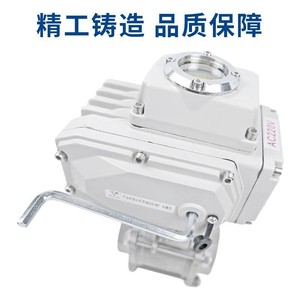 Sehfm Electric Ball Valve 4 In Flanged Thread Cut-Off Three-Piece Steam High-Temperature Control Valve Switch Type Water - Product Image 3